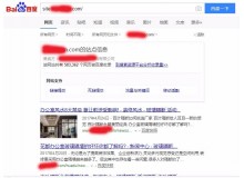 洛阳玻璃隔断厂上线三月百度收录