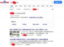 洛阳大棚骨架厂上线三月百度收录